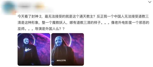 电影《封神第二部》通天教主造型引热议<strong></p>
<p>土耳其货币货币贬值</strong>！网友辣评像格格巫