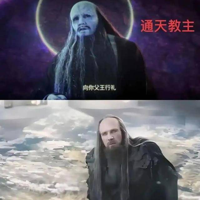电影《封神第二部》通天教主造型引热议<strong></p>
<p>土耳其货币货币贬值</strong>！网友辣评像格格巫