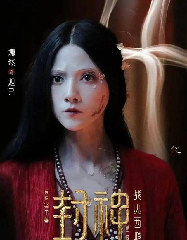电影《封神第二部》通天教主造型引热议<strong></p>
<p>土耳其货币货币贬值</strong>！网友辣评像格格巫