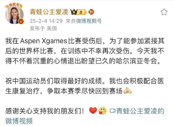 谷爱凌突发意外<strong></p>
<p>土耳其货币货币贬值</strong>！宣布退出