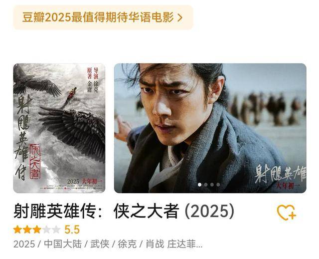 六大IP齐聚春节档：哪吒领跑<strong></p>
<p>土耳其货币货币贬值</strong>，射雕评分垫底