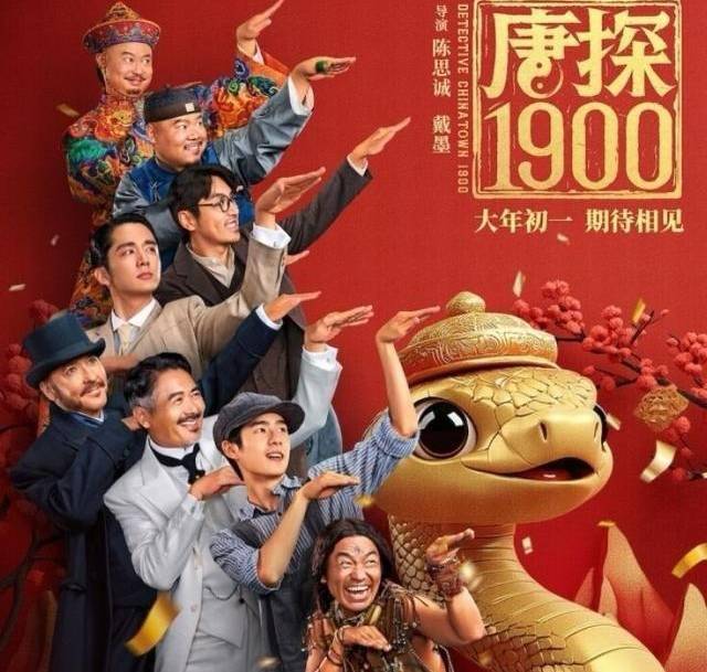 六大IP齐聚春节档：哪吒领跑<strong></p>
<p>土耳其货币货币贬值</strong>，射雕评分垫底