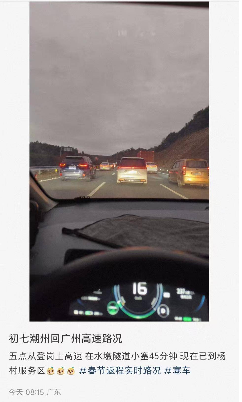 车车车我车车车<strong></p>
<p>土耳其货币货币贬值</strong>，有人返广州400公里开了12小时……