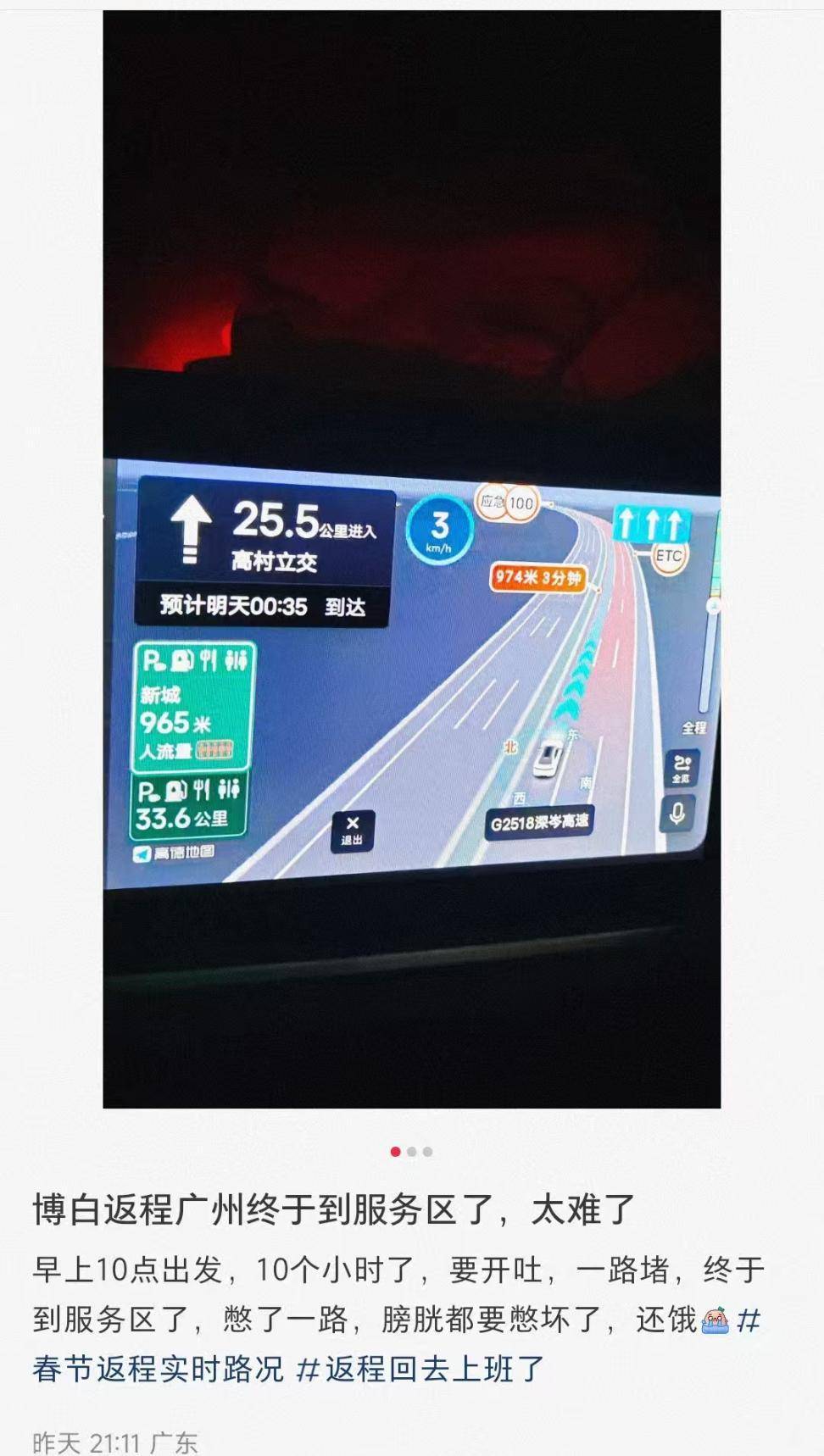 车车车我车车车<strong></p>
<p>土耳其货币货币贬值</strong>，有人返广州400公里开了12小时……