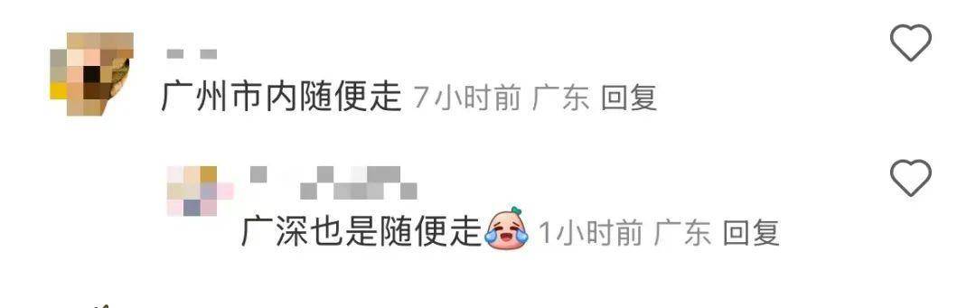 车车车我车车车<strong></p>
<p>土耳其货币货币贬值</strong>，有人返广州400公里开了12小时……