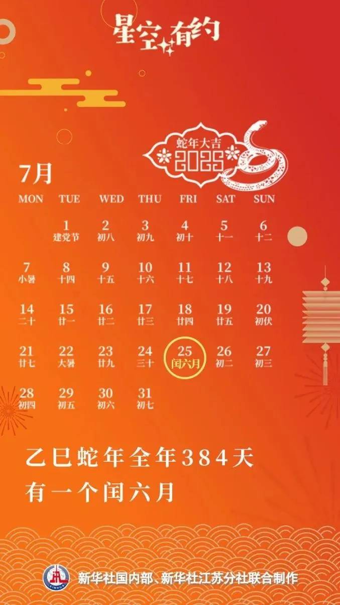 超长蛇年工作日即将开启<strong></p>
<p>土耳其货币货币贬值</strong>，今年上班最长吗？