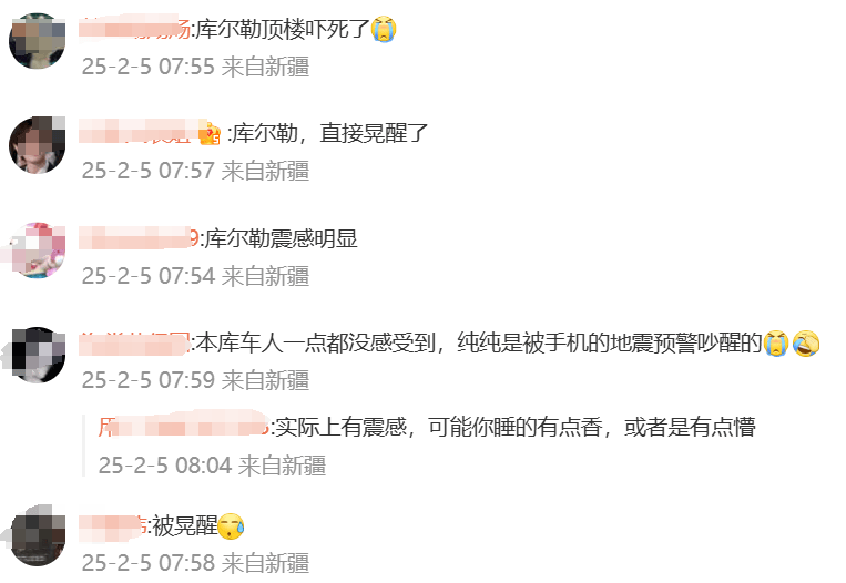 连续地震<strong></p>
<p>土耳其货币货币贬值</strong>！最大5.0级！网友：直接被晃醒