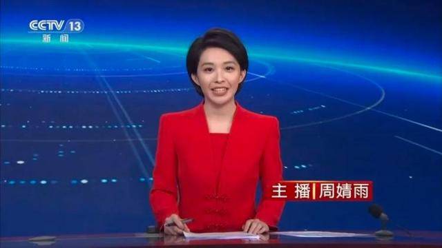 央视新主播哈乐、周婧雨接连亮相<strong></p>
<p>土耳其货币货币贬值</strong>，二人是中传同级同学