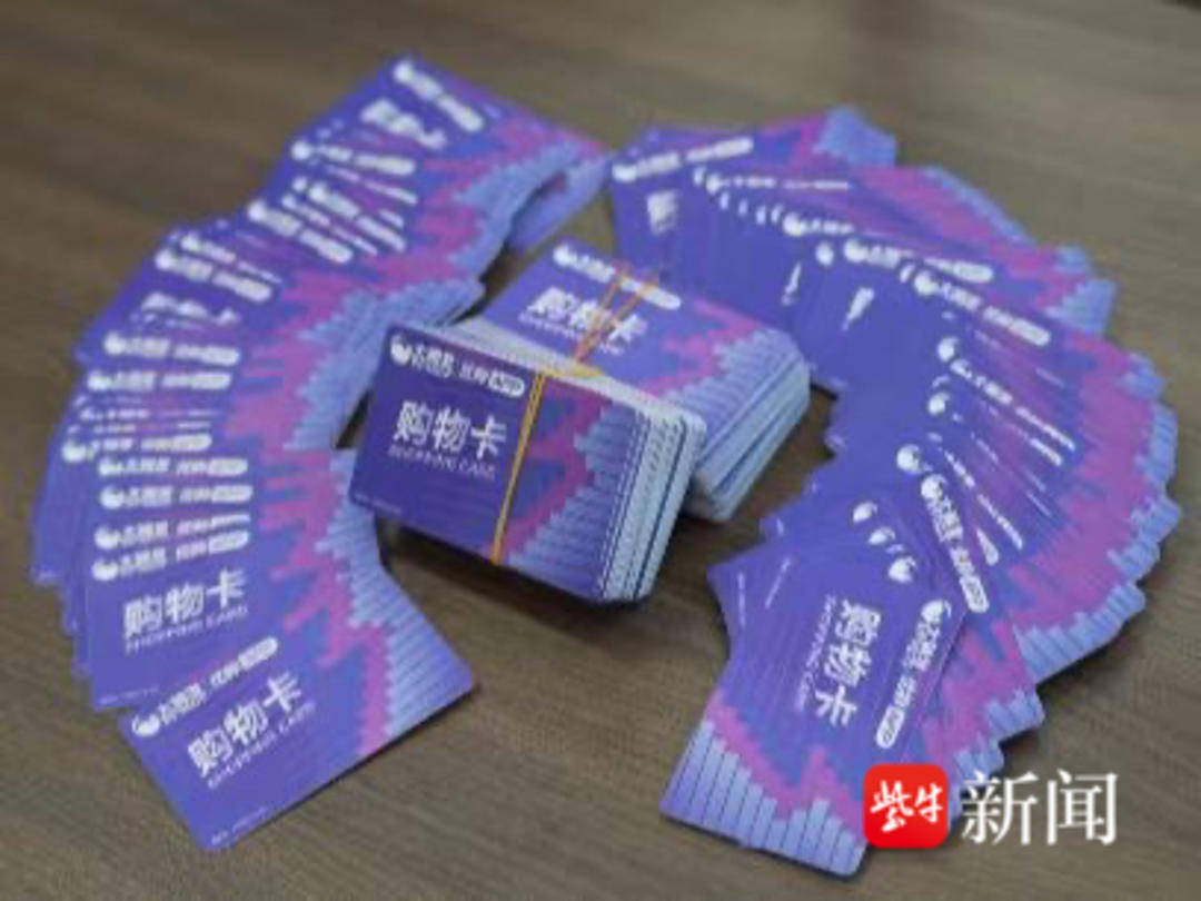 男子一次性买了166张千元面值的大润发购物卡<strong></p>
<p>ccr机器人自动炒币</strong>，还把卡号和密码发给了骗子......