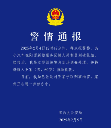 王某（男<strong></p>
<p>ccr机器人自动炒币</strong>，60岁），被当场抓获！已刑拘