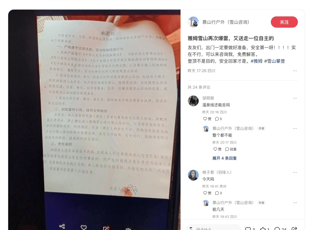 不要去<strong></p>
<p>ccr机器人自动炒币</strong>！不要去！已有人不幸遇难