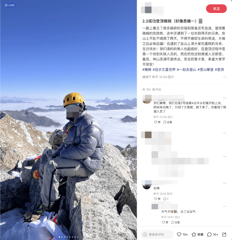 不要去<strong></p>
<p>ccr机器人自动炒币</strong>！不要去！已有人不幸遇难