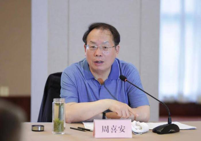 副部级周喜安被查<strong></p>
<p>炒币机器人有哪些</strong>！刚参加完省级两会