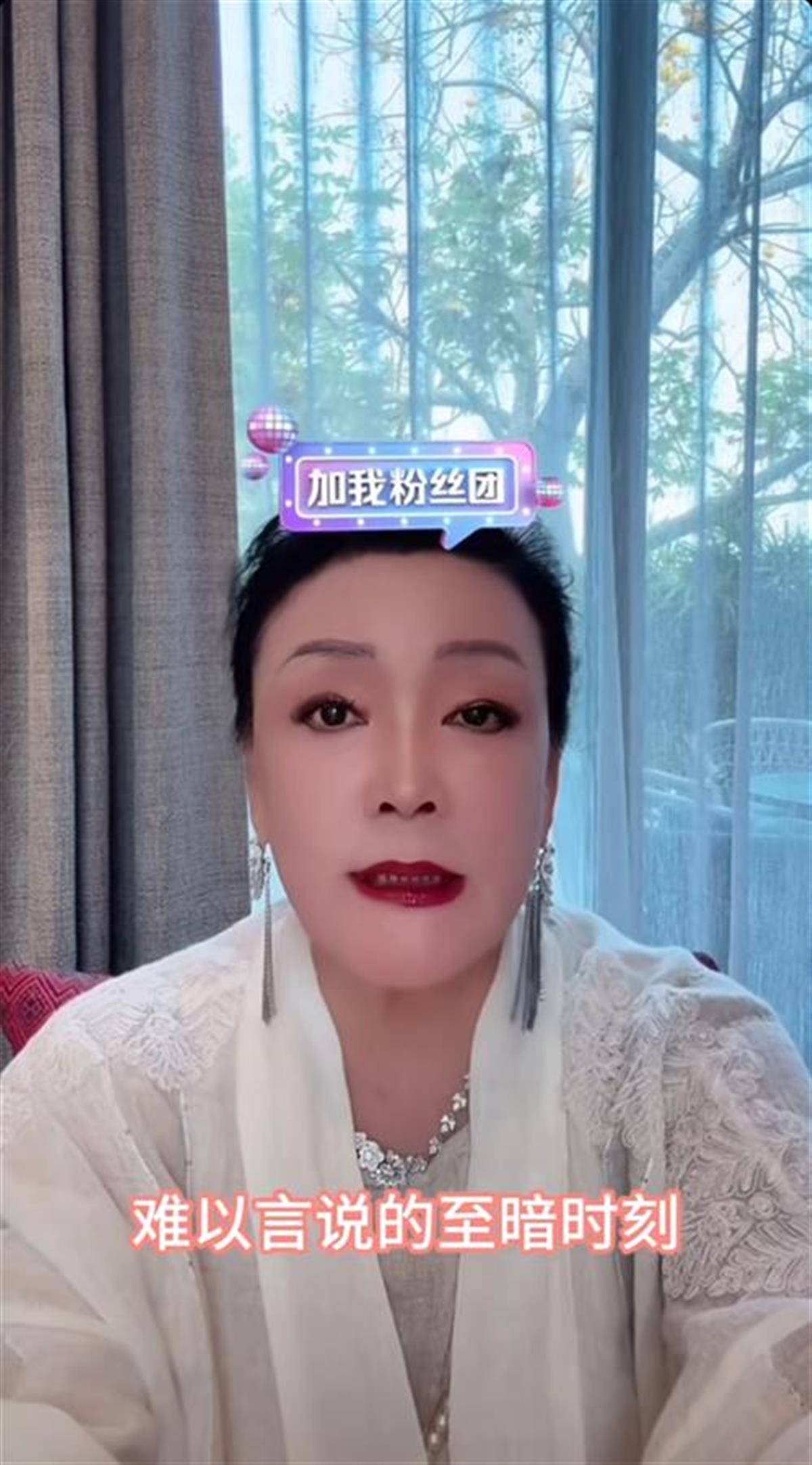 大S离世后张兰首度直播带货<strong></p>
<p>炒币机器人有哪些</strong>，直播间突然被封