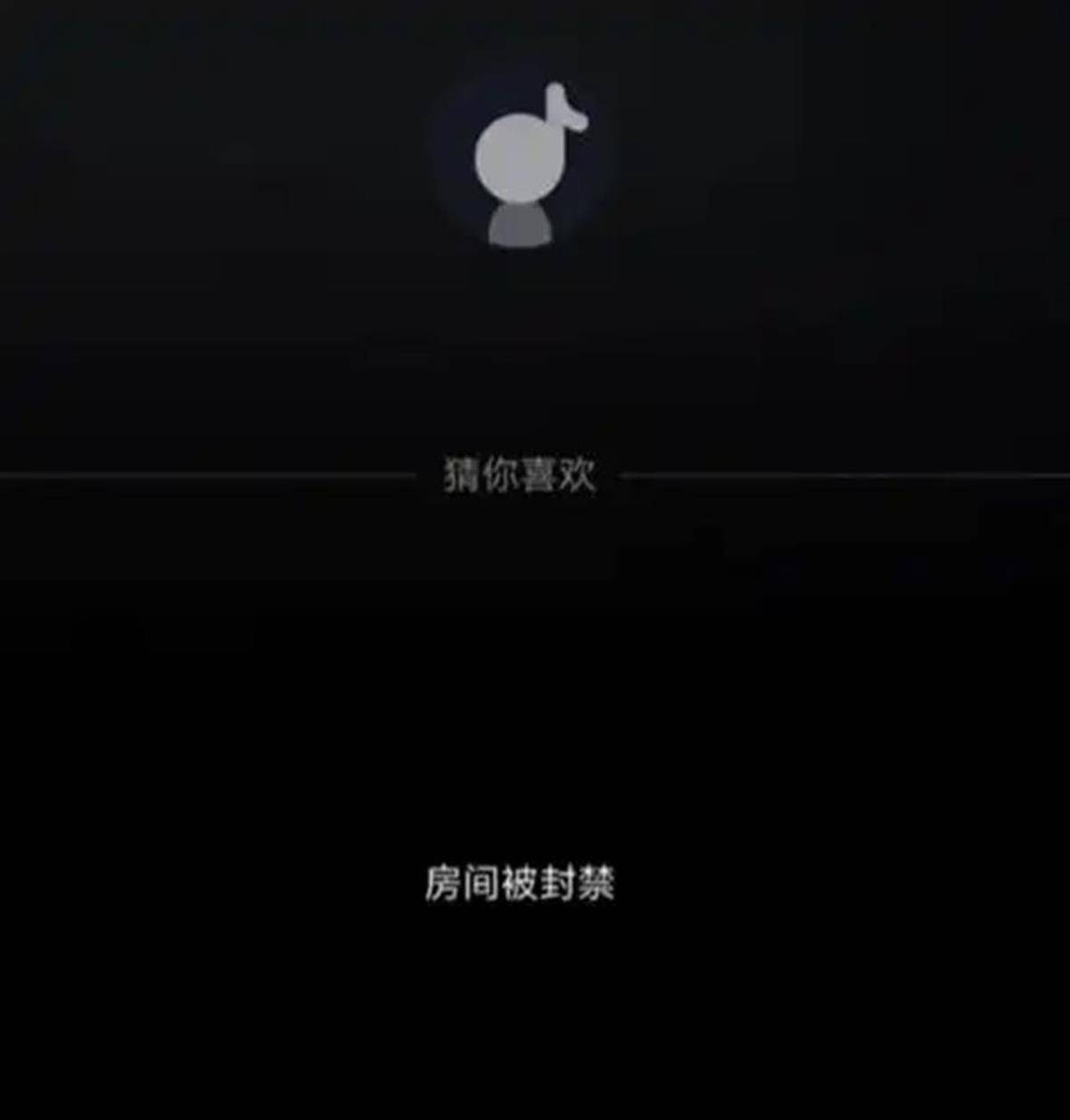 大S离世后张兰首度直播带货<strong></p>
<p>炒币机器人有哪些</strong>，直播间突然被封