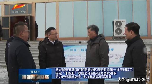 “向西开放”<strong></p>
<p>炒币机器人有哪些</strong>！新疆维吾尔自治区党委书记假期沿着1000多公里边境线调研