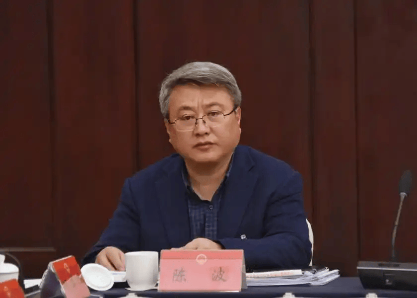 刚免职的副厅长<strong></p>
<p>币圈最新消息在哪里看</strong>，官宣被查