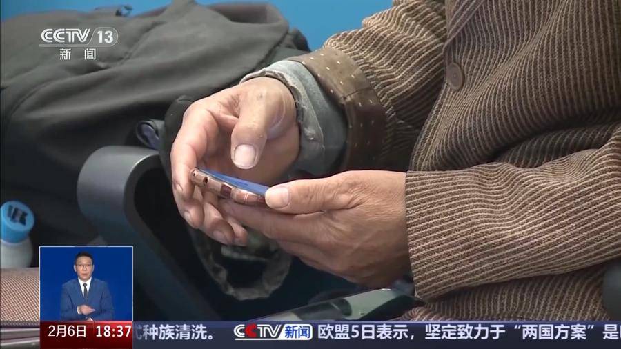 网传雄安集团高薪招聘上万人<strong></p>
<p>币圈最新消息在哪里看</strong>？真相来了