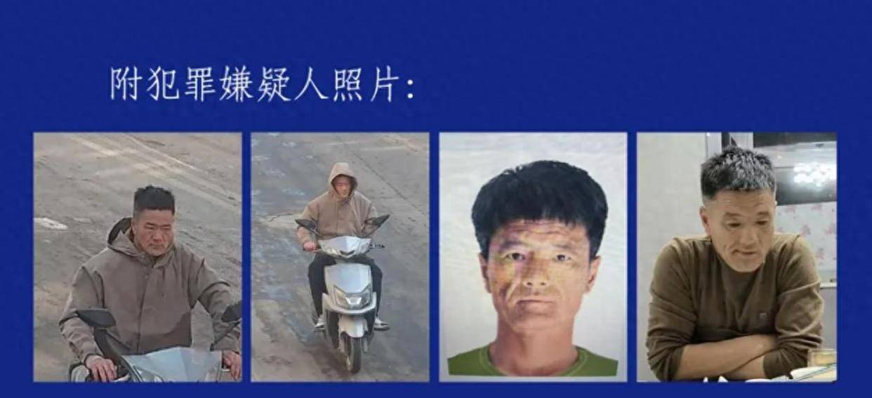 照片公布！内蒙古五原县发生一起重大刑案<strong></p>
<p>币圈最新消息在哪里看</strong>，47岁嫌疑人潜逃，警方悬赏5万缉凶