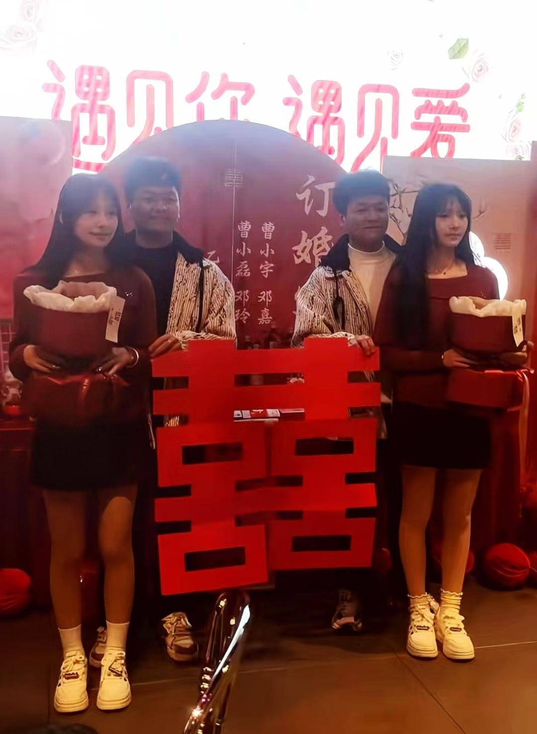 湖南双胞胎姐妹和双胞胎兄弟订婚：女方年仅18岁<strong></p>
<p>币圈最新消息在哪里看</strong>，可办婚宴不能领证