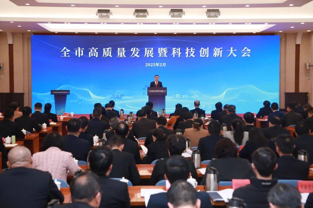 全市高质量发展暨科技创新大会召开<strong></p>
<p>币圈最新消息在哪里看</strong>，释放这些重要信号
