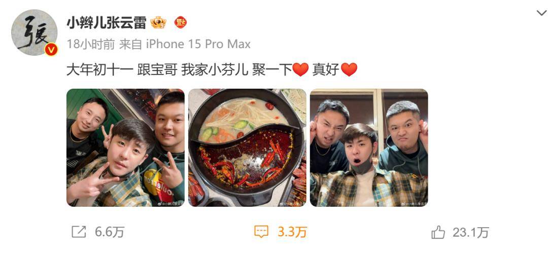 相声演员张云雷称在家24小时被私生饭监控<strong></p>
<p>试述我国债券流通市场的交易方式</strong>，发文怒斥：给我自由