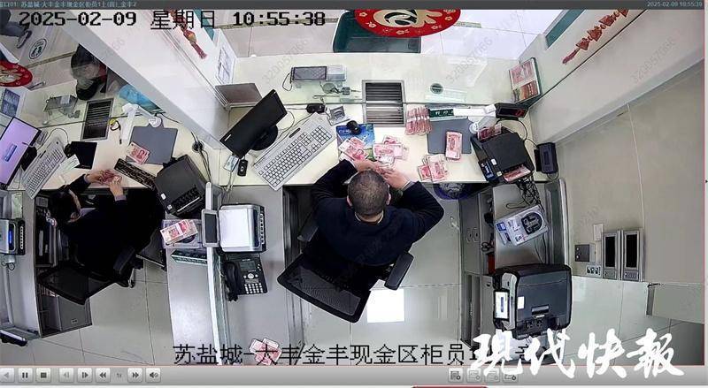 女子把17万元现金藏床底多年<strong></p>
<p>非货币交易账务处理</strong>，发霉粘在了一起