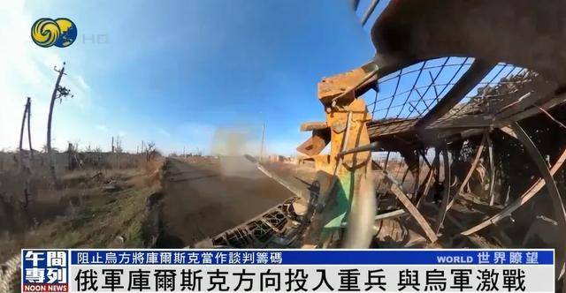 俄军在库尔斯克投入重兵<strong></p>
<p>非货币交易账务处理</strong>，俄中将证实驴马等动物参与作战运输