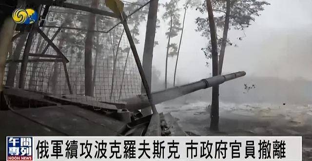 俄军在库尔斯克投入重兵<strong></p>
<p>非货币交易账务处理</strong>，俄中将证实驴马等动物参与作战运输