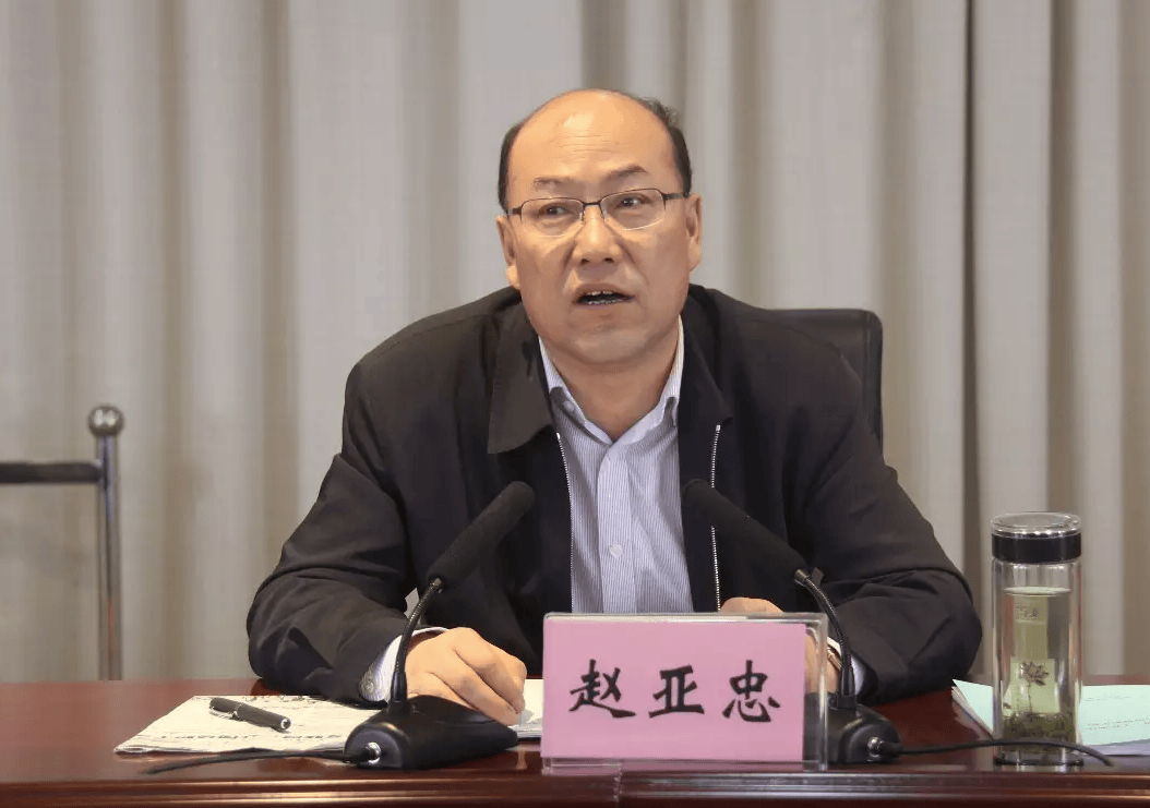 官宣<strong></p>
<p>非货币交易账务处理</strong>！赵亚忠被查