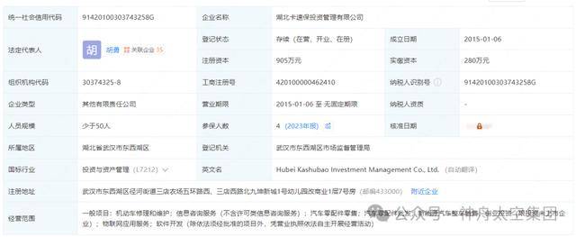 越扒越有！割胎汽修店承包全国多家高速维修站<strong></p>
<p>非货币交易账务处理</strong>，新胎直接被换下