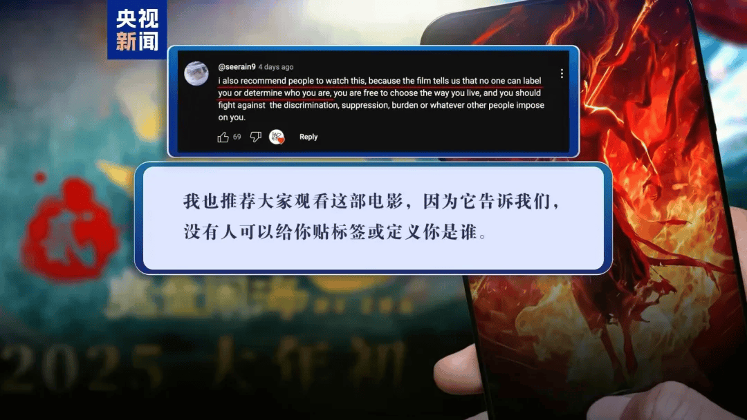 饺子谈《哪吒3》：世界观会越来越大<strong></p>
<p>truechain币行情</strong>，后续会推动到封神大战！《哪吒2》正式出海好评如潮，最大对手口碑崩盘！王长田最新发声