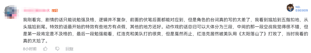 饺子谈《哪吒3》：世界观会越来越大<strong></p>
<p>truechain币行情</strong>，后续会推动到封神大战！《哪吒2》正式出海好评如潮，最大对手口碑崩盘！王长田最新发声