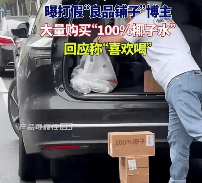 打着“配料表干净”旗号的椰子水<strong></p>
<p>币圈和链圈的区别</strong>，其实在偷偷往里猛加糖