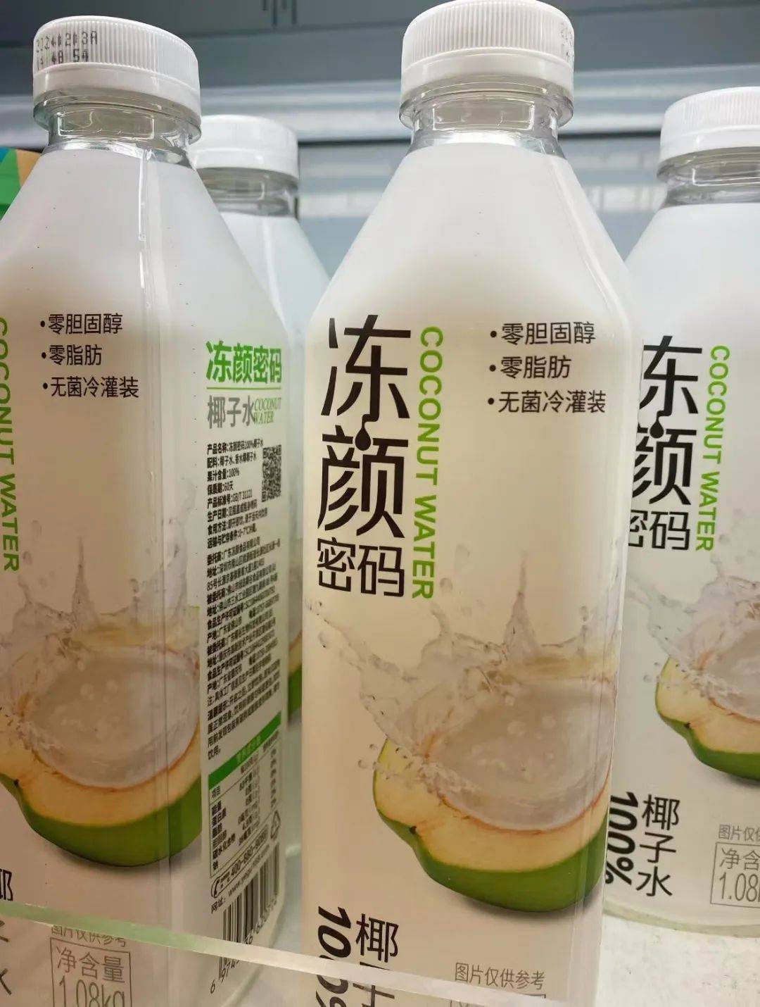 打着“配料表干净”旗号的椰子水<strong></p>
<p>币圈和链圈的区别</strong>，其实在偷偷往里猛加糖