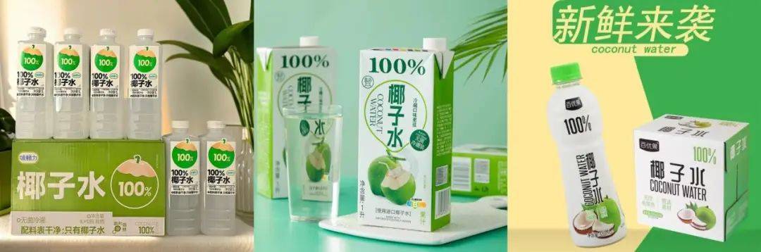 打着“配料表干净”旗号的椰子水<strong></p>
<p>币圈和链圈的区别</strong>，其实在偷偷往里猛加糖