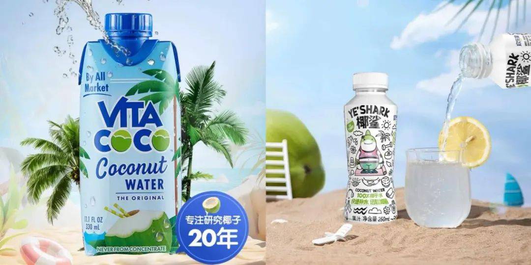 打着“配料表干净”旗号的椰子水<strong></p>
<p>币圈和链圈的区别</strong>，其实在偷偷往里猛加糖