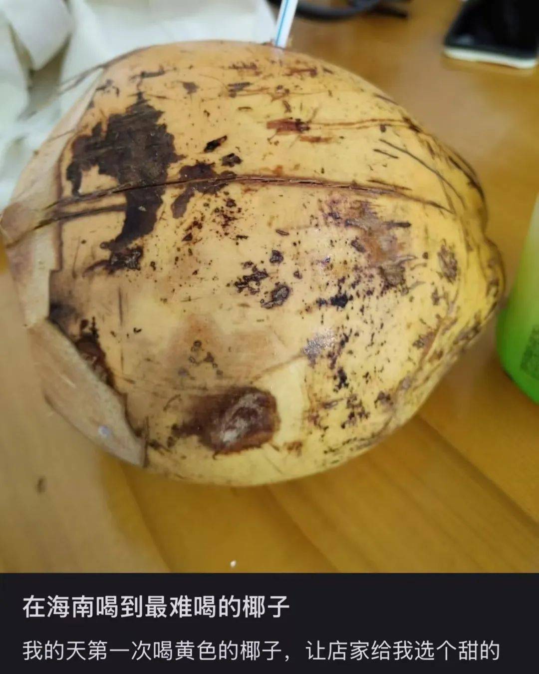 打着“配料表干净”旗号的椰子水<strong></p>
<p>币圈和链圈的区别</strong>，其实在偷偷往里猛加糖