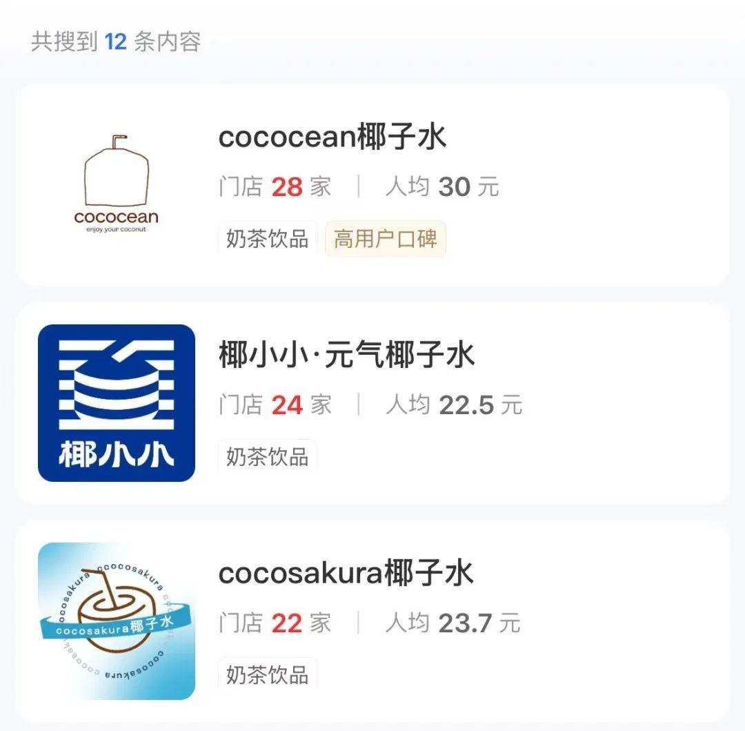 打着“配料表干净”旗号的椰子水<strong></p>
<p>币圈和链圈的区别</strong>，其实在偷偷往里猛加糖