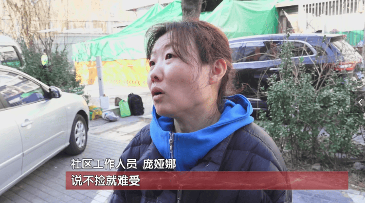 “你们不用管<strong></p>
<p>币圈和链圈的区别</strong>，出事我负责”！老人囤废品堵塞逃生路，不幸起火遇难