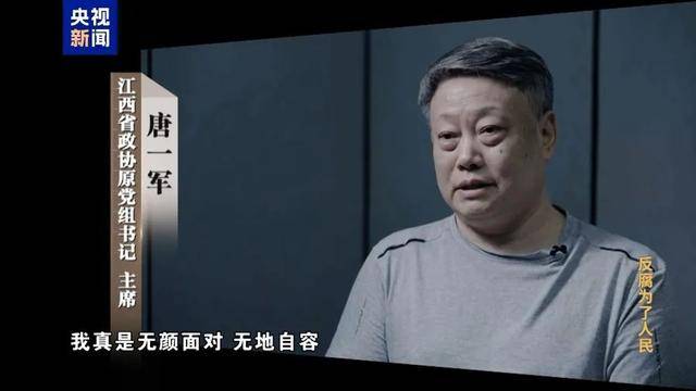 司法部原部长、原候补中央委员被提起公诉<strong></p>
<p>币圈和链圈的区别</strong>，曾长期通过妻子大搞隐性腐败