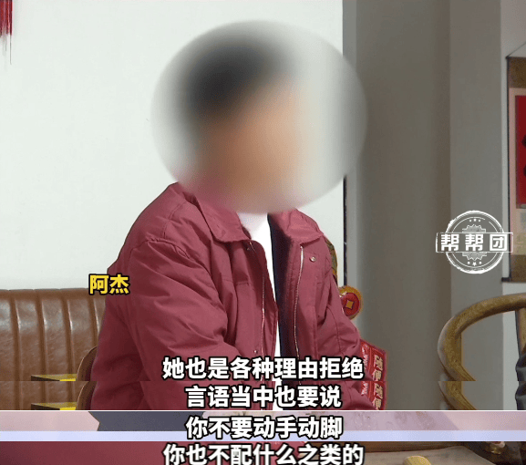 花百万彩礼一斤黄金娶亲<strong></p>
<p>币圈和链圈的区别</strong>，妻子长期拒绝同房？男子：她说我不配！