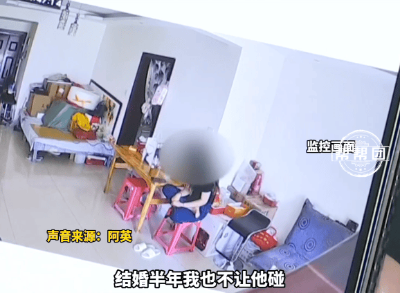 花百万彩礼一斤黄金娶亲<strong></p>
<p>币圈和链圈的区别</strong>，妻子长期拒绝同房？男子：她说我不配！