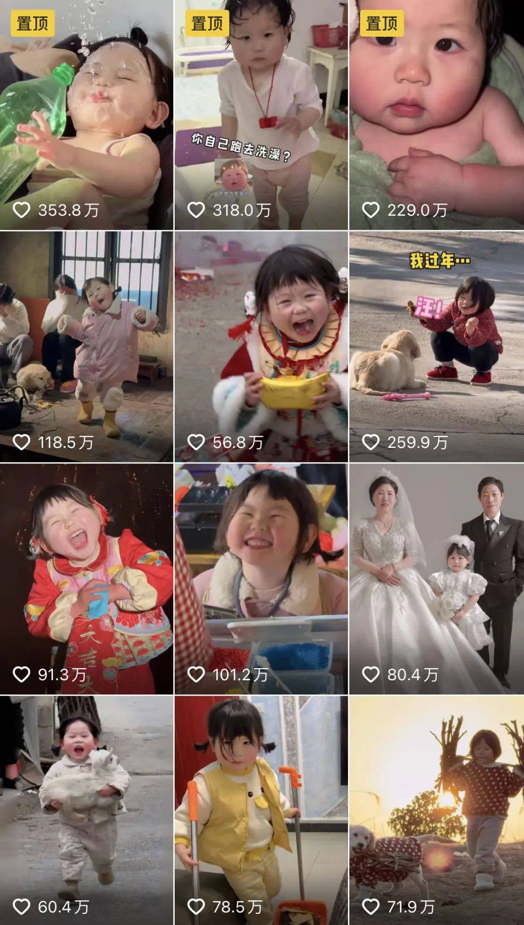 4岁网红年收入或超1650万元<strong></p>
<p>币圈和链圈的区别</strong>！此前父母曾致歉