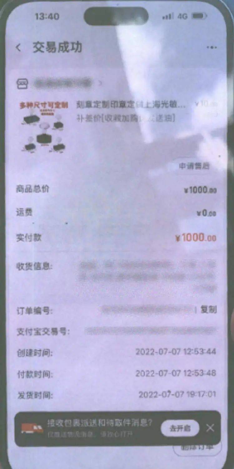 前男友再三求复合<strong></p>
<p>币圈和链圈的区别</strong>，称“即将继承5000万遗产”，结果…