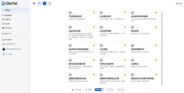 深圳首批“AI公务员”上岗<strong></p>
<p>母币比普通币贵多少</strong>，网友：混日子的可以下岗了