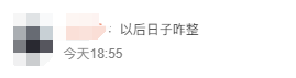 深圳首批“AI公务员”上岗<strong></p>
<p>母币比普通币贵多少</strong>，网友：混日子的可以下岗了