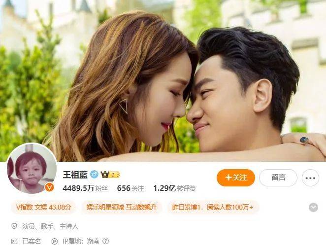 王祖蓝突然宣布：10年婚姻要结束<strong></p>
<p>母币比普通币贵多少</strong>了