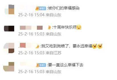 王祖蓝突然宣布：10年婚姻要结束<strong></p>
<p>母币比普通币贵多少</strong>了