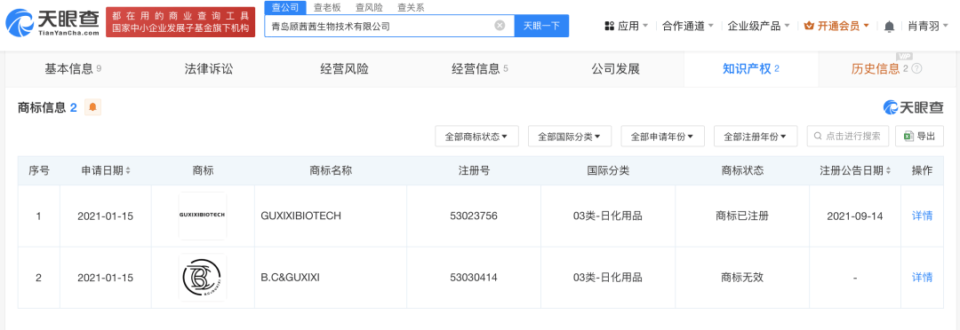 知名网红自曝“日收入超30万”引热议<strong></p>
<p>母币比普通币贵多少</strong>，名下关联8家企业